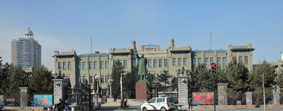 哈尔滨铁路局物资中心